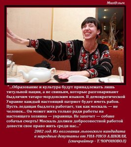 Близится майданный термидор. Еврейские олигархи сцепились с выкормленными им же галицинскими ультрас