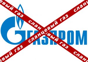 Сланцевая оккупация Украины Беспредел Shell, Chevron и Укргаздобычи Яремовка