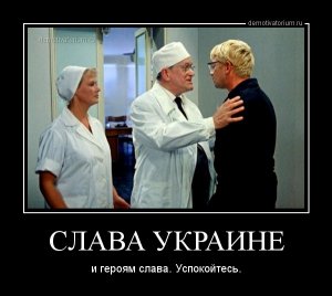 Позиция Беларуси и Армении в ООН огорчила Украину