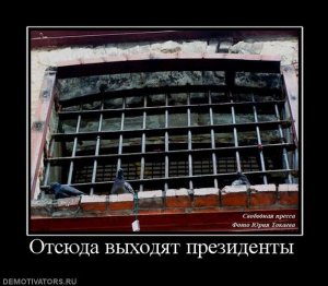 Профессия — репортер. Принцесса у параши (29.03.2014)