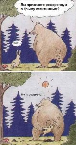 Президент Эстонии призвал ответить на "агрессию" Путина