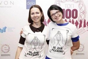 Они не дали русскому, или Почему ещё мы благодарны за санкции