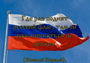 Россия Крым Весна