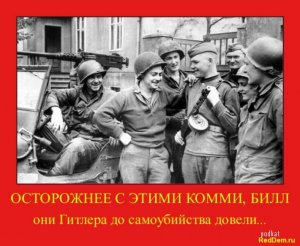 Прости нас Украина