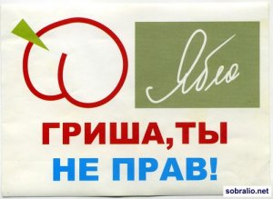 Поговорим об Украине...