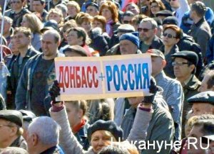 Донбасс сдаваться не собирается!