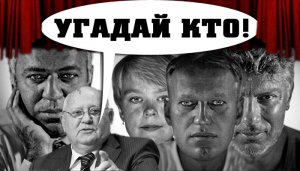 Не допустить союза России с Китаем. О новой директиве США для московской 5-й колонны