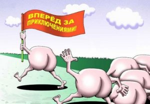 Проект ЗАКОНА УКРАИНЫ О принадлежности к украинской национальности  и защите государствообразующей нации