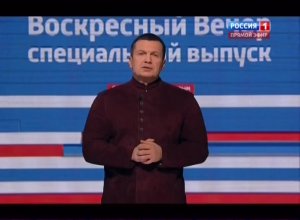 "Воскресный вечер" с Владимиром Соловьёвым (30.03.2014)