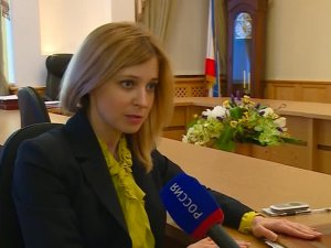 Интервью. Генеральный прокурор Республики Крым Наталья Поклонская.