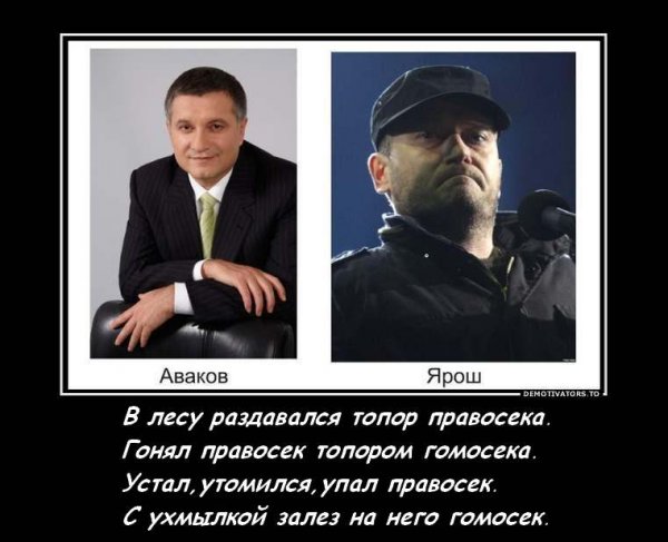 В Одессе произошли столкновения между Антимайданом и «Правым сектором»