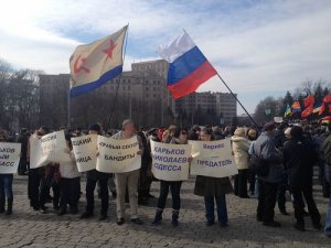 Митинг 30 марта в Харькове