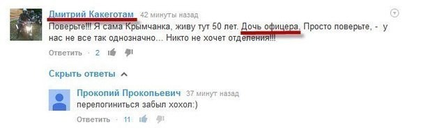 Классика дезинформации киевских путчистов Классика дезинформации киевских путчистов