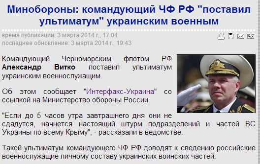 Энциклопедия УкроФейков. ДОПОЛНЕНО.