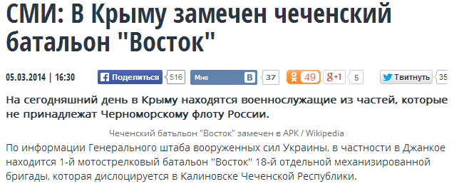 Энциклопедия УкроФейков. ДОПОЛНЕНО.