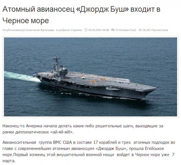 Энциклопедия УкроФейков. ДОПОЛНЕНО.