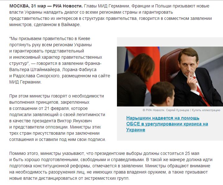 Все, вольница закончилась Все, вольница закончилась