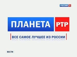 В Донецкой области транслируют российские телеканалы вопреки запрету