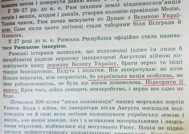 Кто истории не знает, тот не знает ничего!