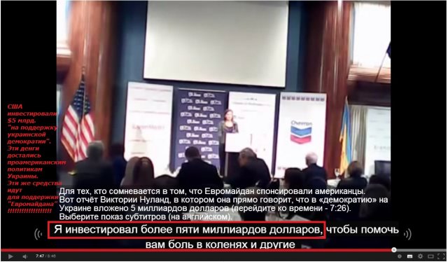 Расследование: миллиарды США на спонсирование нацистов прокачиваются через Кличко Расследование: миллиарды США на спонсирование нацистов прокачиваются через Кличко