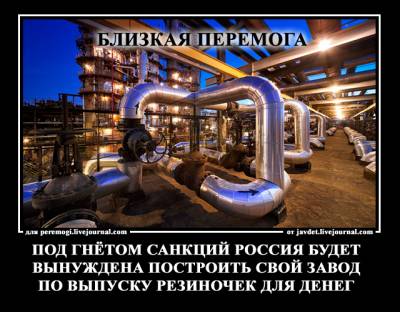 Украину ждет распад Украину ждет распад