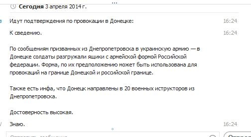 "Консервы" версия 2.0 теперь на Украине? "Консервы" версия 2.0 теперь на Украине?