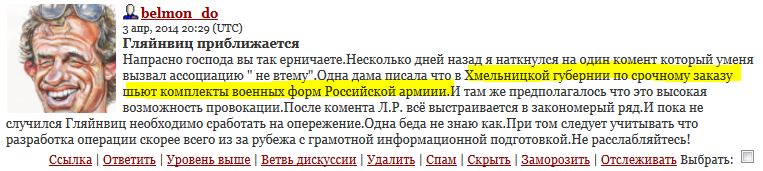 "Консервы" версия 2.0 теперь на Украине? "Консервы" версия 2.0 теперь на Украине?