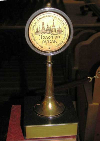 Путин вытесняет доллар: формируется независимая от доллара платёжная система, основанная на золотом рубле