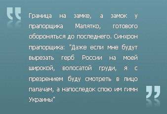 Украина: программа передач на завтра