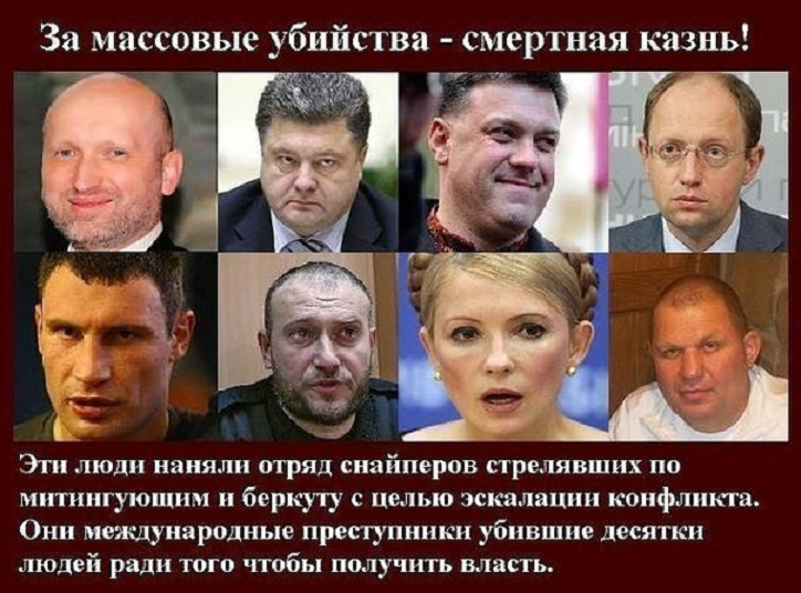 Интервью главы МВД Украины Захарченко В.Ю. Интервью главы МВД Украины Захарченко В.Ю.