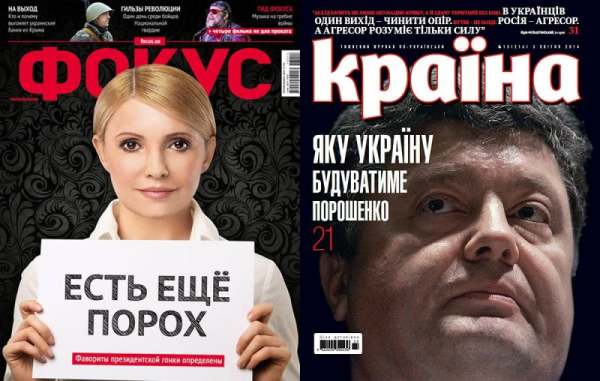 Фаворит бросает вызов
