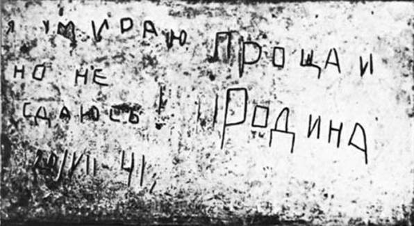 Герои ВЕРЫ! Герои ВЕРЫ!