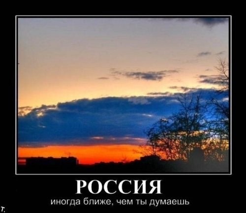 Битва добра и зла за Украину . Битва добра и зла за Украину .