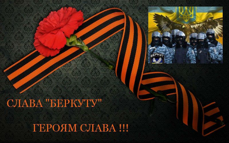 В Харькове горожане встали на защиту 300 сотрудников "Беркута" В Харькове горожане встали на защиту 300 сотрудников "Беркута"