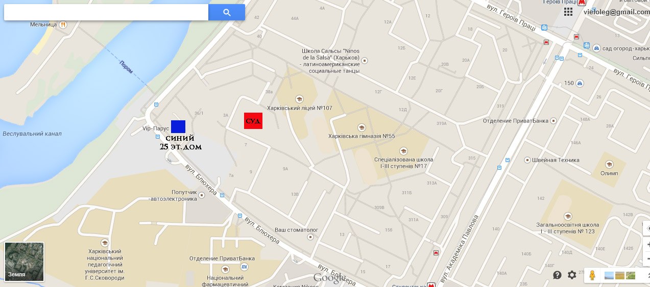 СРОЧНО! ВСЕ К СУДУ! СРОЧНО! ВСЕ К СУДУ!