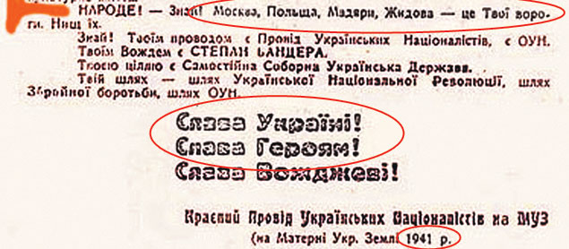 Киевские радикалы рано или поздно создадут свое гестапо Киевские радикалы рано или поздно создадут свое гестапо