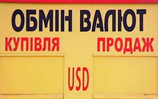 Киеву грозит новый Майдан Киеву грозит новый Майдан