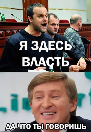 В интернете появилось полное видео, как Ахметов общался с донецкими активистами Антимайдана. ВИДЕО В интернете появилось полное видео, как Ахметов общался с донецкими активистами Антимайдана. ВИДЕО