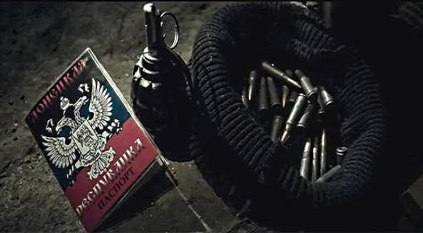 Донецкая республика Донецкая республика