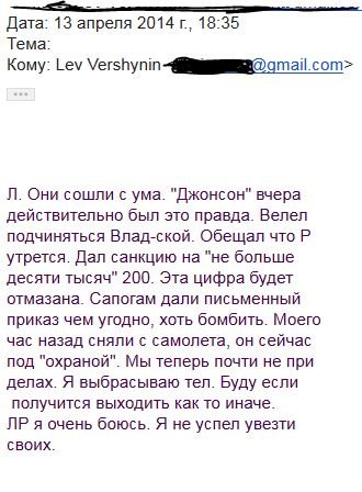 10 000 двухсотых для мистера Джонсона