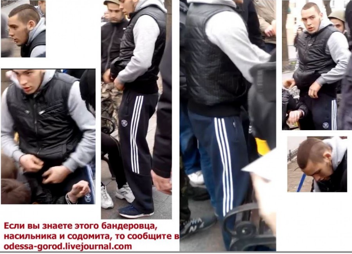 Преступления Правого Сектора / Опознания