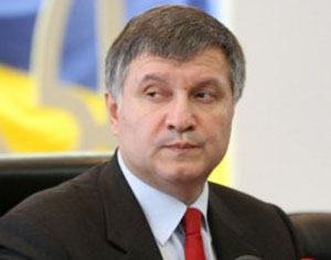 Аваков и трава