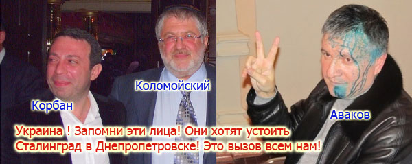 Днепропетровск: Будет развернуто 100 блокпостов для защиты от сепаратистов Днепропетровск: Будет развернуто 100 блокпостов для защиты от сепаратистов