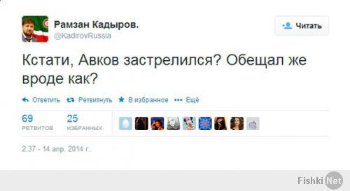 Енакиевцы собрали деньги на патрон для Авакова...: Енакиевцы собрали деньги на патрон для Авакова...: