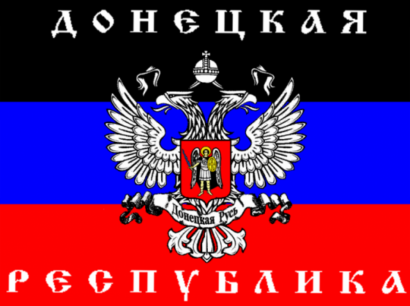 Енакиевцы собрали деньги на патрон для Авакова...: Енакиевцы собрали деньги на патрон для Авакова...: