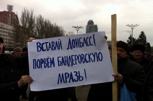 Как остановить агрессию против Донецкой Республики?