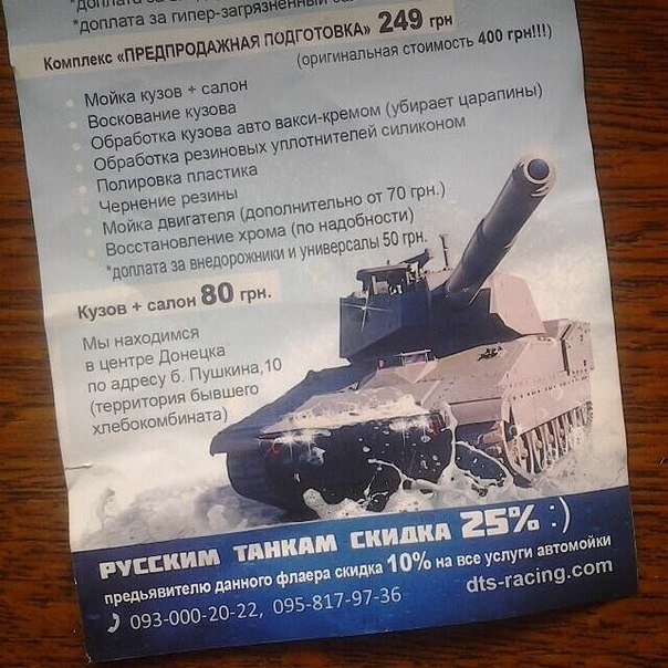 Славянск, Краматорск, Луганск, Горловка, Мариуполь, Донецк 16 04 2014 Славянск, Краматорск, Луганск, Горловка, Мариуполь, Донецк 16 04 2014