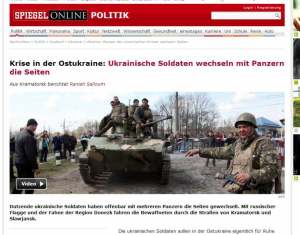 Информационный прорыв в Германии