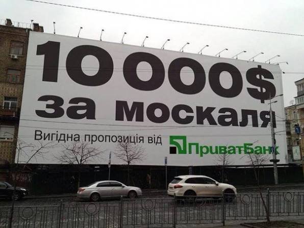 100 тыс зеленых бумажек за свинячее рыло КАЛамойского! 100 тыс зеленых бумажек за свинячее рыло КАЛамойского!