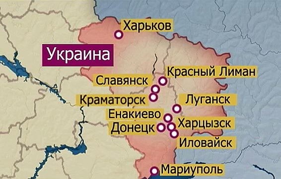 Анализ ситуации на Юго-Востоке и в стране
